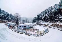 雪后的宜昌三峡国际房车露营地，美的像童话世界