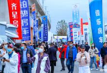 见证行业向上的力量，2021第22届中国（北京）国际房车露营展览会圆满闭幕